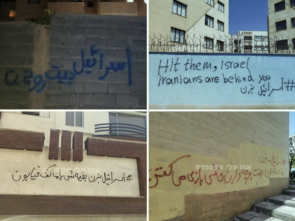 Vier verschiedene Fotos von iranischen Graffiti, die Unterstützung für Israel ausdrücken